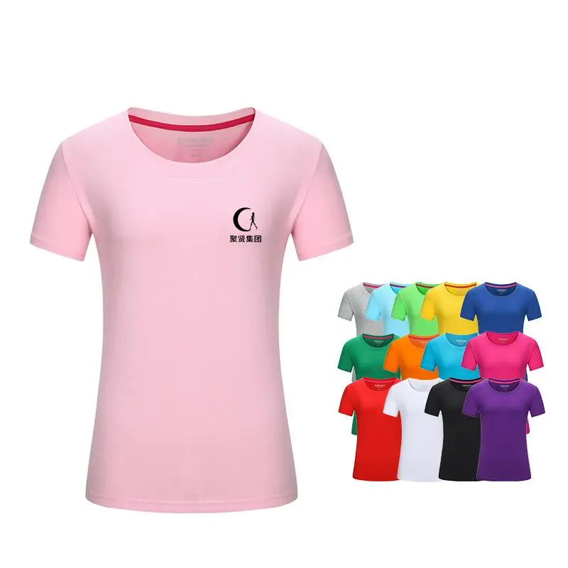 Womens Round Neck T-Shirt500 