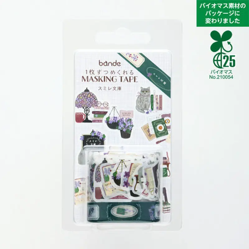 Bande Masking Roll Sticker Set Of 2 Masking TapeSumire Bunko