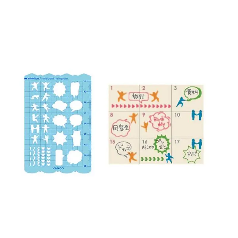 Vanco Notebook TemplateA.EMOTION