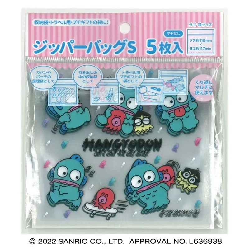 Zipper Bag S Size Flyer PatternHangyodon