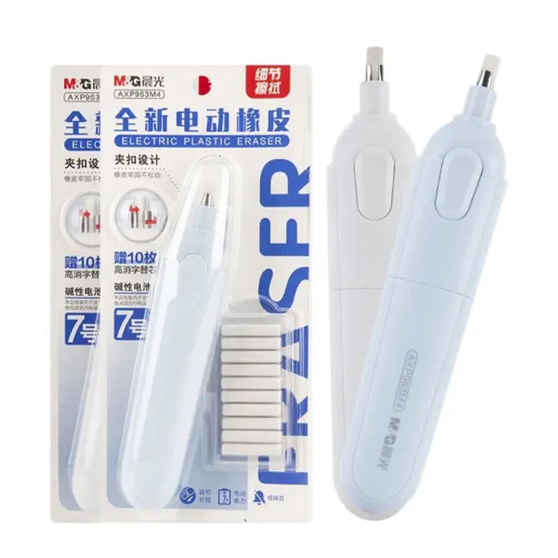 (NET) M&G Electric Eraser with / 10pcswhite