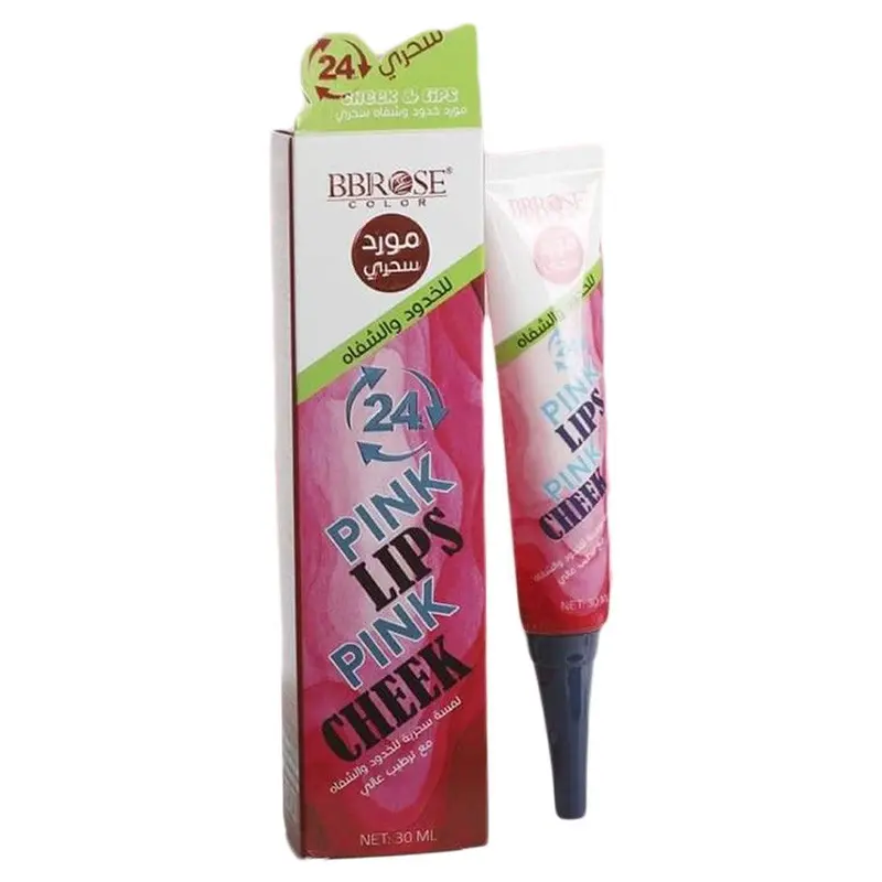 BBROSE Supplier Of Cheeks And Lips